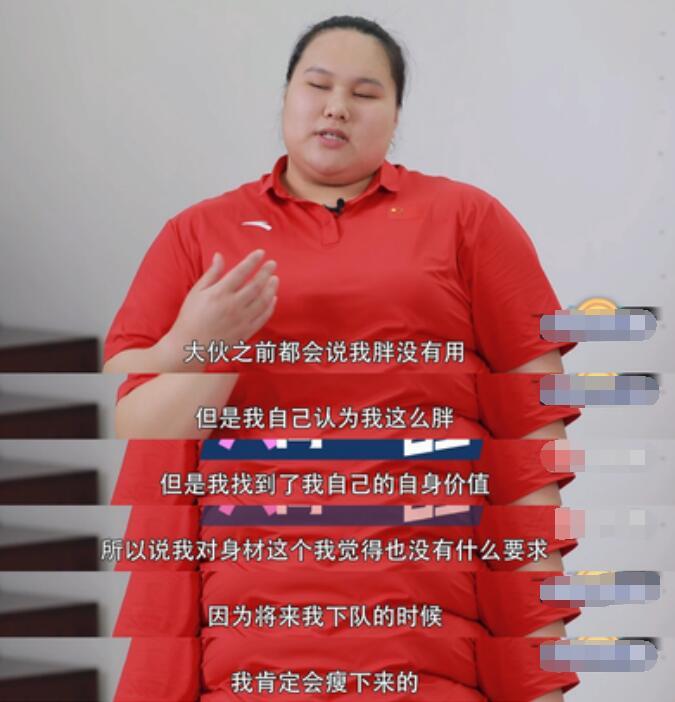 李雯雯体重300,李雯雯体重300斤