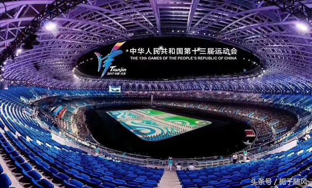 十二届全运会举办城市,12届全运会举办城市