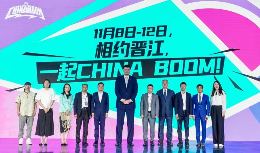 晋江举办世中篮的年份