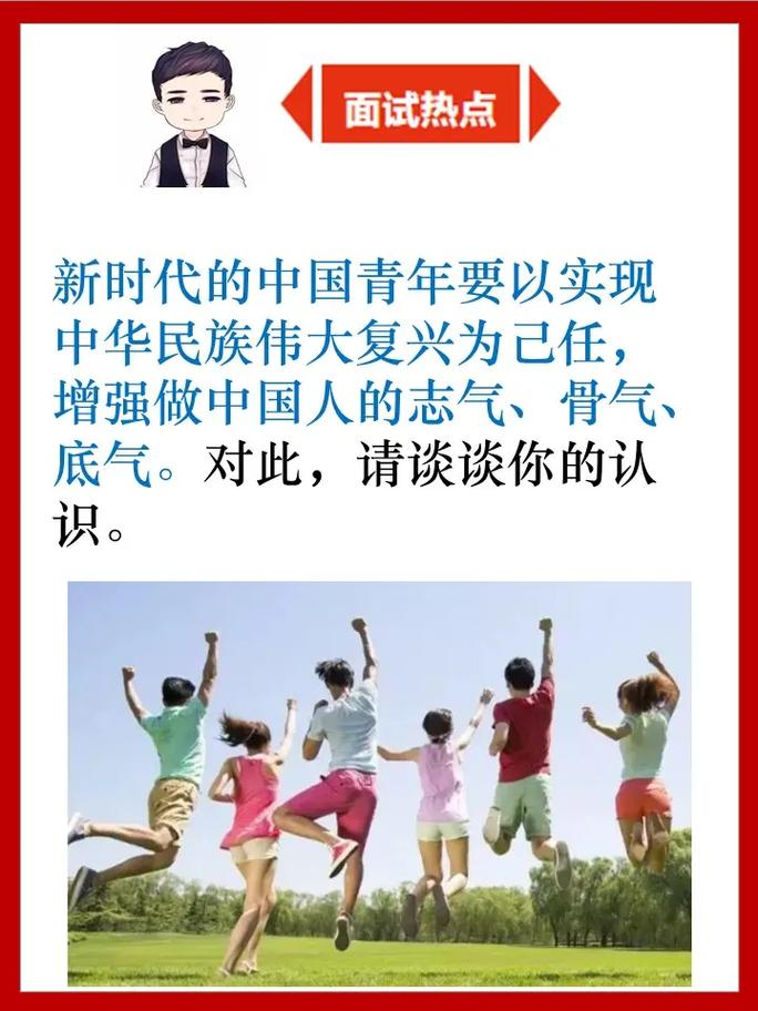 热身准备和鼓舞士气的重要性