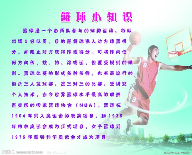 焦电波老师的篮球运营理念