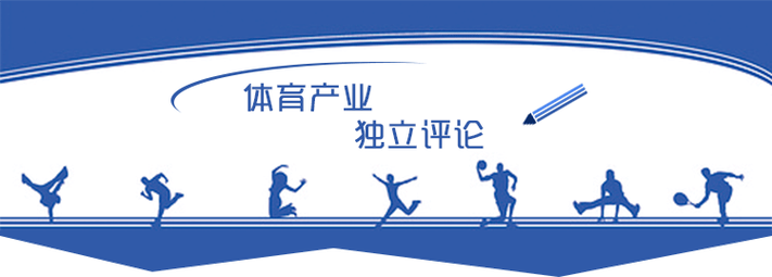 青少年体育赛事最新趋势