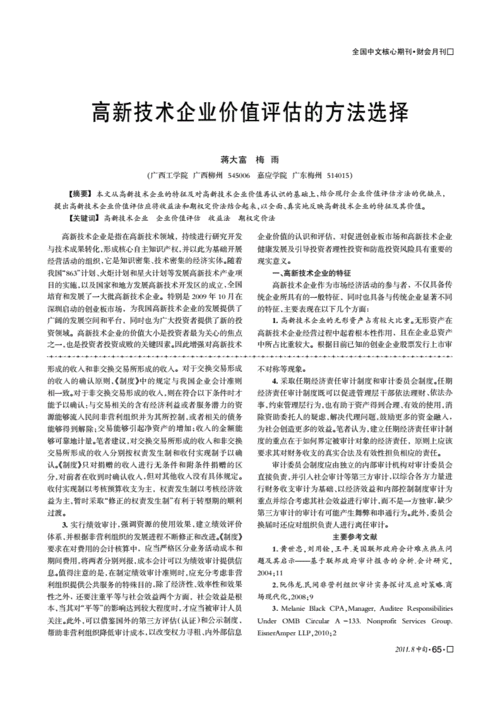 如何选择适合企业的评估工具