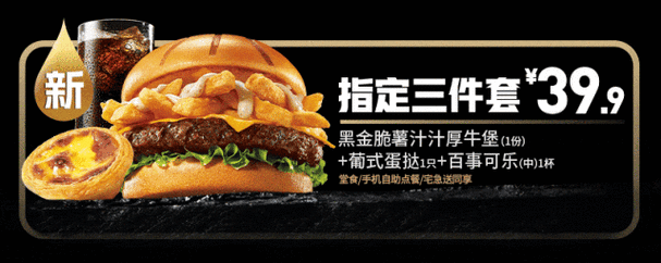 篮球明星税收政策详解