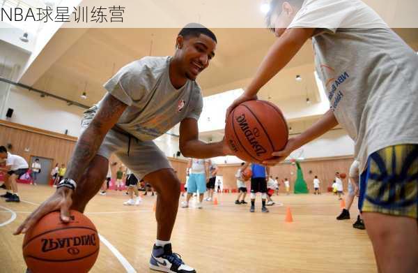 NBA球星训练营