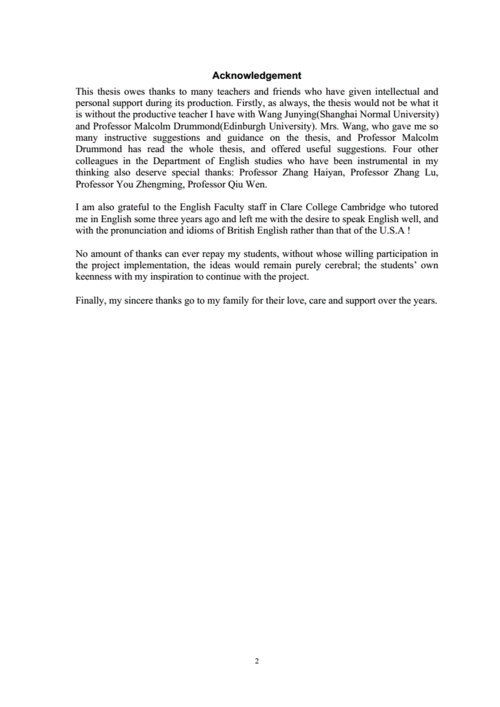 角色扮演在中职口语交际教学中的应用