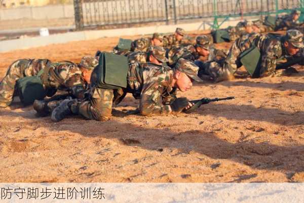 防守脚步进阶训练
