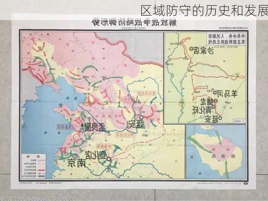 区域防守的历史和发展