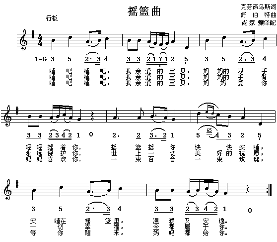 世界杯经典时刻贝贝托摇篮曲