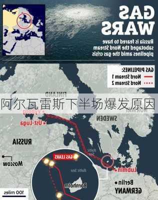 阿尔瓦雷斯下半场爆发原因