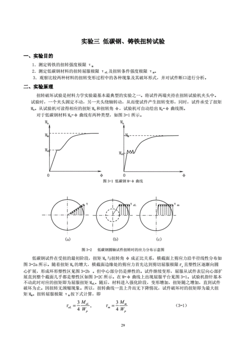 如何处理信息传递中的扭曲