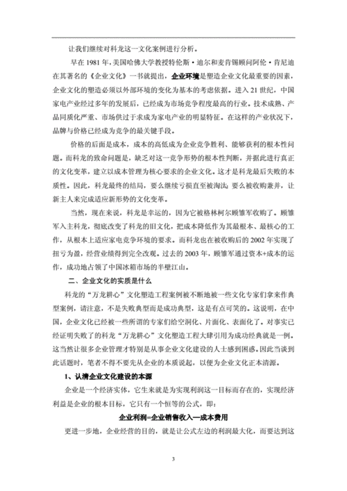 建立反馈文化的实际案例