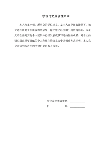 NBA经营战略分析报告怎么写