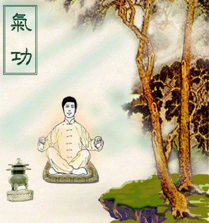 气功疗法