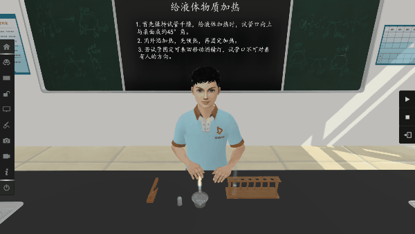 语文虚拟实验介绍
