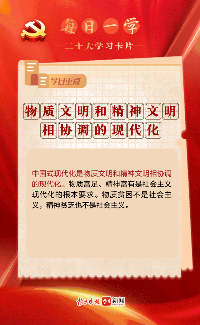 中华现代文化