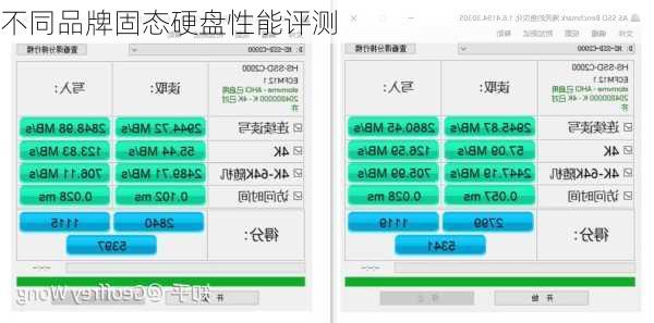 不同品牌固态硬盘性能评测