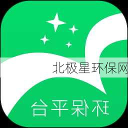 北极星环保网