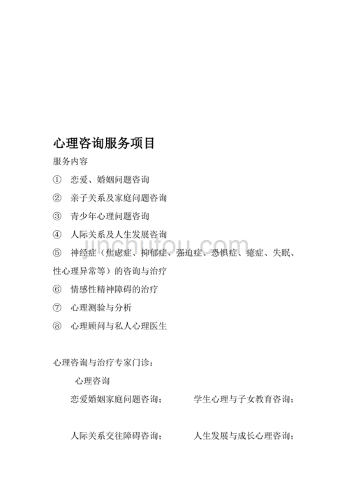 EAP线下活动概述