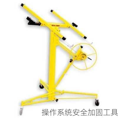 操作系统安全加固工具