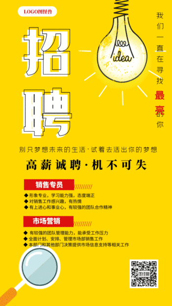 企业制度如何保持动态更新