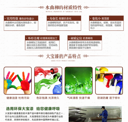水曲柳家具保养技巧3