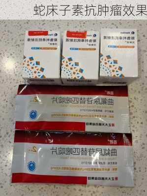 蛇床子素抗肿瘤效果