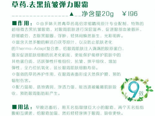 欧绿威甲醛清除剂的优点