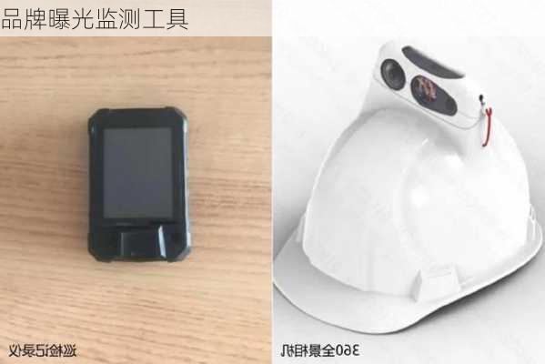 品牌曝光监测工具