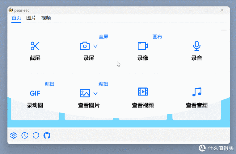 软件工具使用