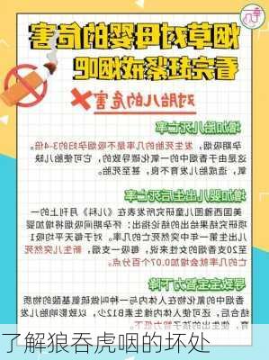 了解狼吞虎咽的坏处