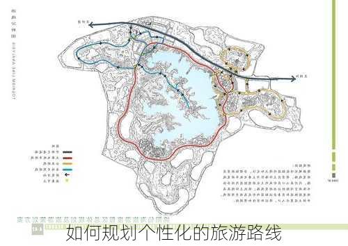 如何规划个性化的旅游路线