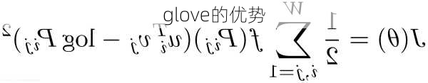 glove的优势