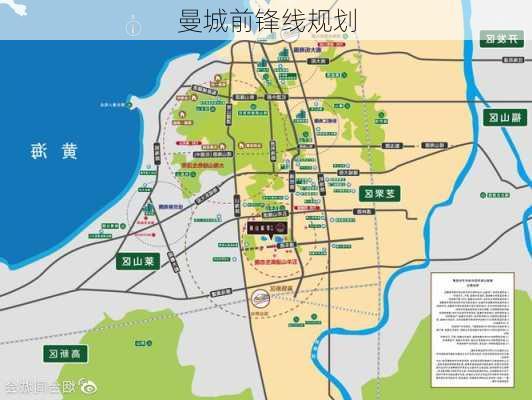 曼城前锋线规划