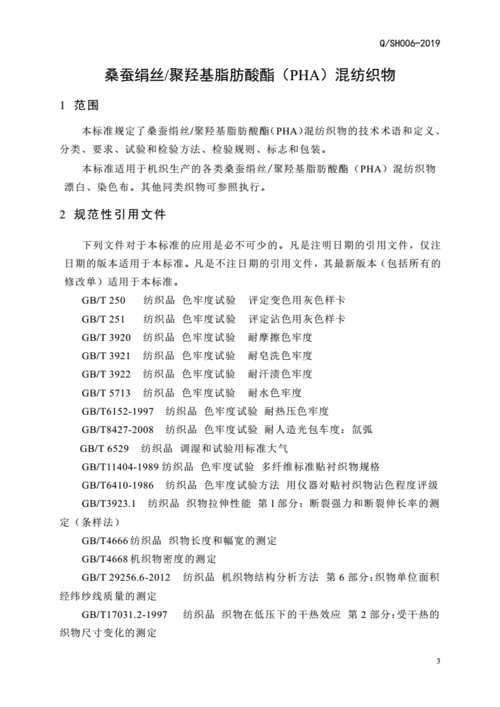 聚羟基脂肪酸酯PHA的生产成本