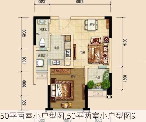 50平两室小户型图,50平两室小户型图9