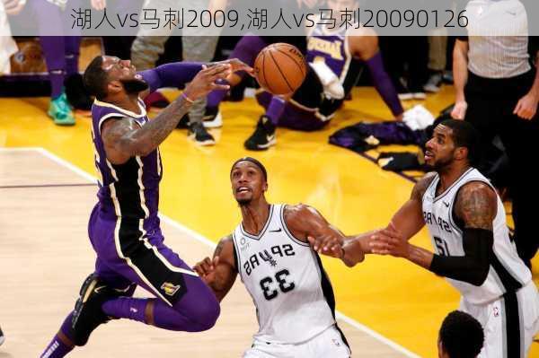 湖人vs马刺2009,湖人vs马刺20090126