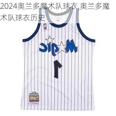 奥兰多魔术队球衣,奥兰多魔术队球衣历史