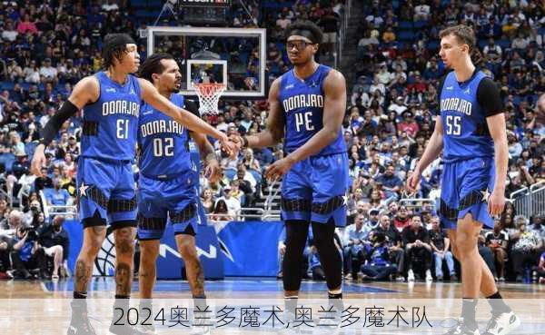 奥兰多魔术,奥兰多魔术队