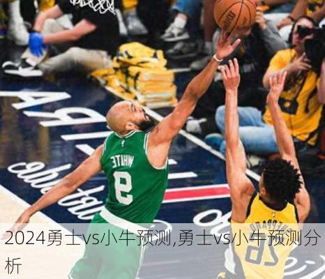 勇士vs小牛预测,勇士vs小牛预测分析