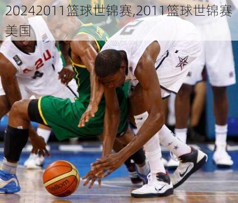 2011篮球世锦赛,2011篮球世锦赛美国