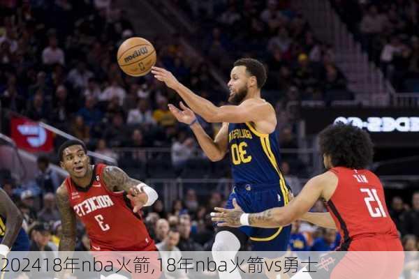 18年nba火箭,18年nba火箭vs勇士