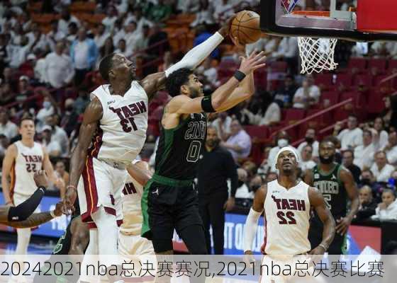 2021nba总决赛赛况,2021nba总决赛比赛