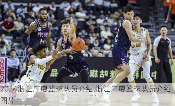 浙江广厦篮球队员介绍,浙江广厦篮球队员介绍图片