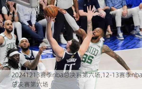 1213赛季nba总决赛第六场,12-13赛季nba总决赛第六场