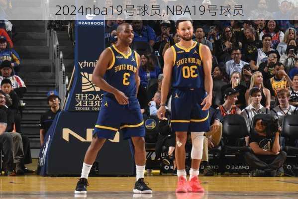 nba19号球员,NBA19号球员