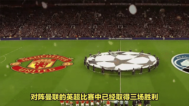 曼联vs水晶宫历史战绩,曼联vs水晶宫历史战绩