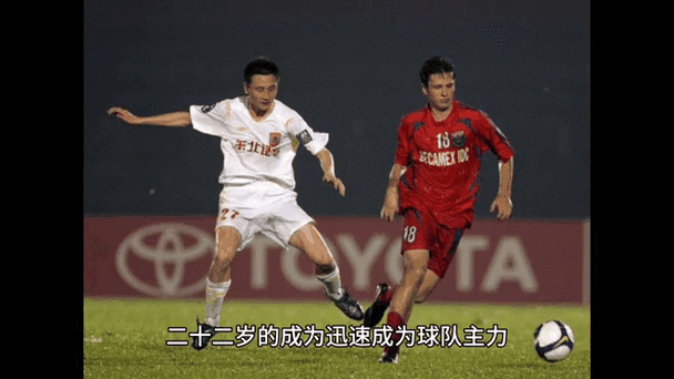 长春亚泰足球队最新动态,长春亚泰足球队最新动态消息