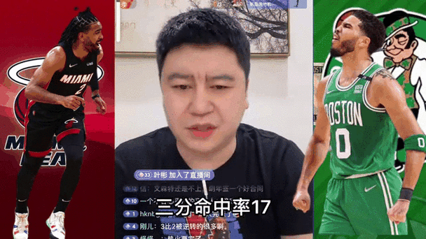热火vs凯尔特人g7录像央视解说,热火vs凯尔特人g7录像央视解说视频