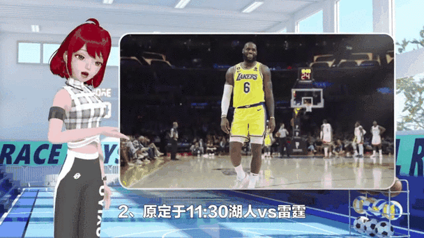 湖人vs雷霆录像微博回放,湖人vs雷霆录像微博回放在哪看